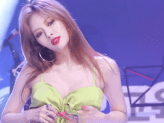 현아 노출 레전드